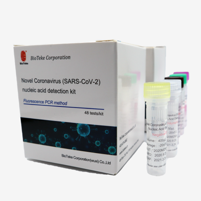 Kit de teste PCR médico armazenável de alta precisão de diagnóstico rápido